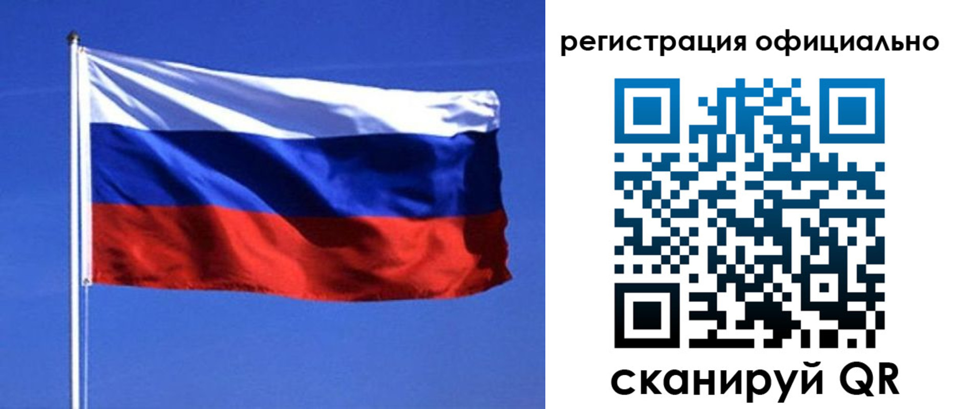 миграционный учет в Белогорске